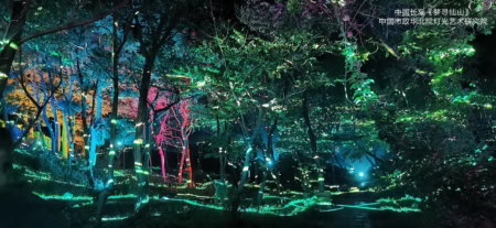 山东烟台梦寻仙山 3